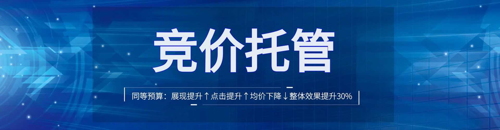 华宁百度信息流