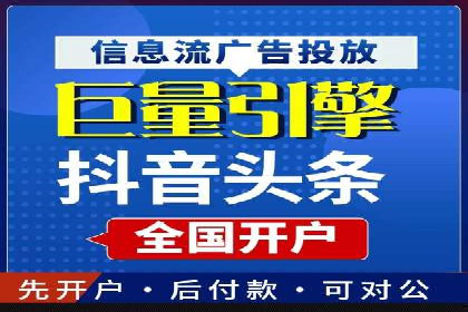 百度信息流广告创意案例：引爆用户眼球