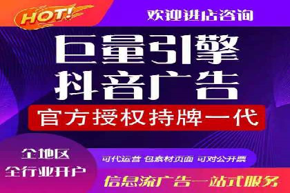 百度推广开户的广告创意与优化——以某行业为例