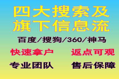 案例解析：信息流广告运营公司如何实现效果最大化