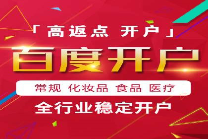 案例分享：SEM开户成功的关键步骤